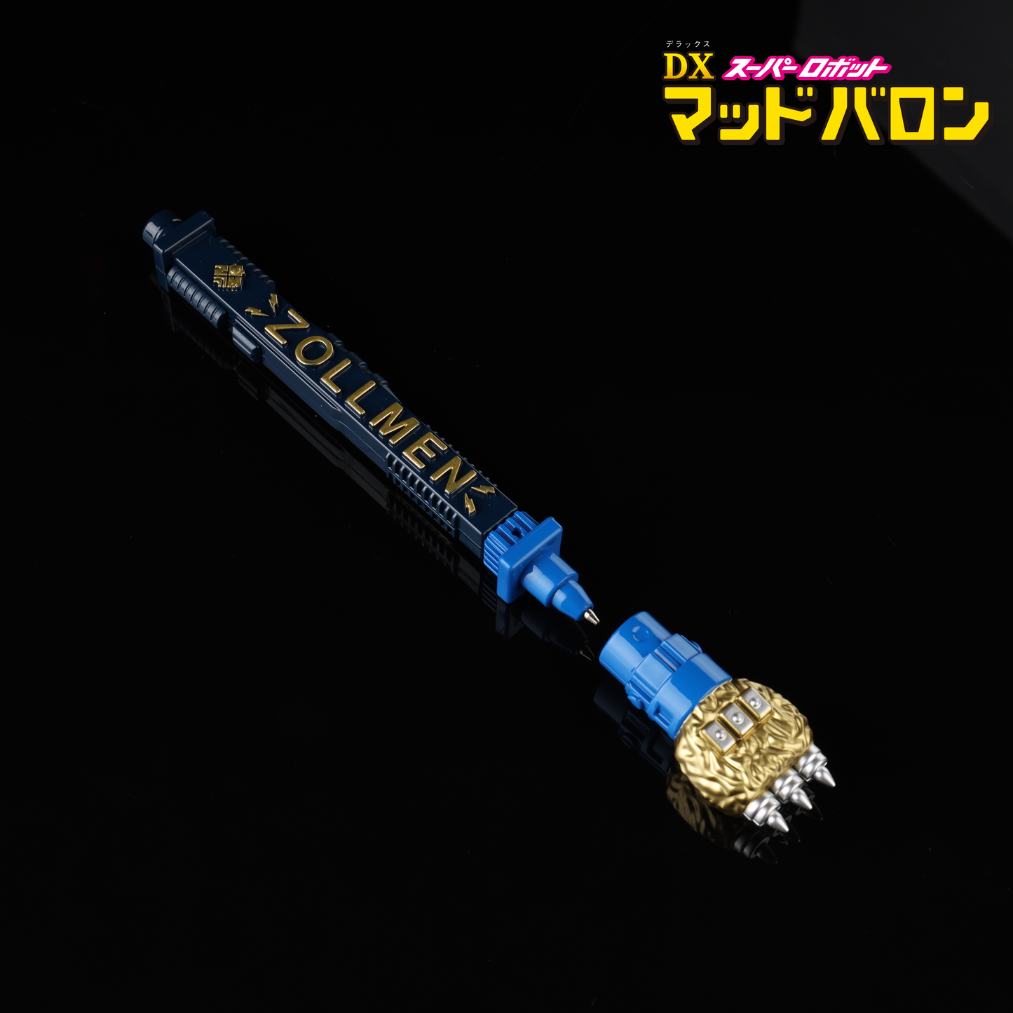 ZOLLMEN Z合金 DICAST DX MAD BARON(2nd.BLUE ver. )