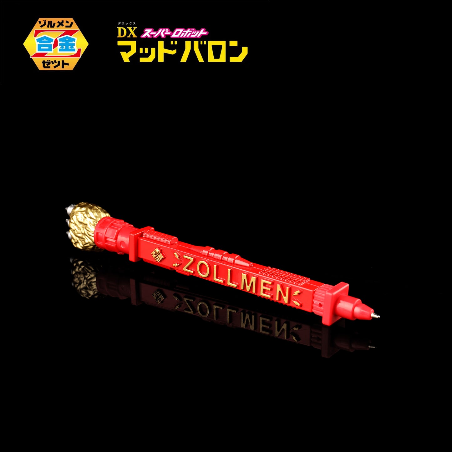 ZOLLMEN DIECAST SUPER ROBOT MADBARON (International Ver.)