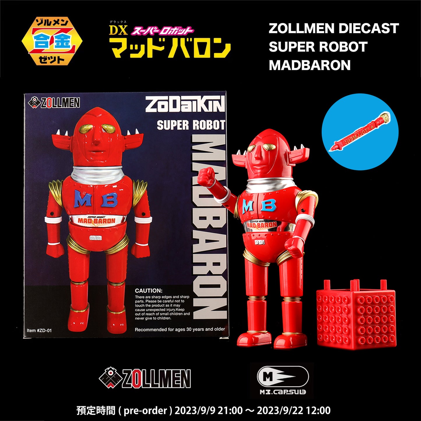 ZOLLMEN DIECAST SUPER ROBOT MADBARON (International Ver.)