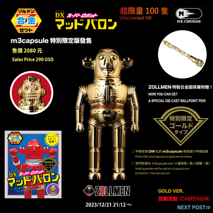 ZOLLMEN DIECAST MADBARON (Gold Special Ver.)