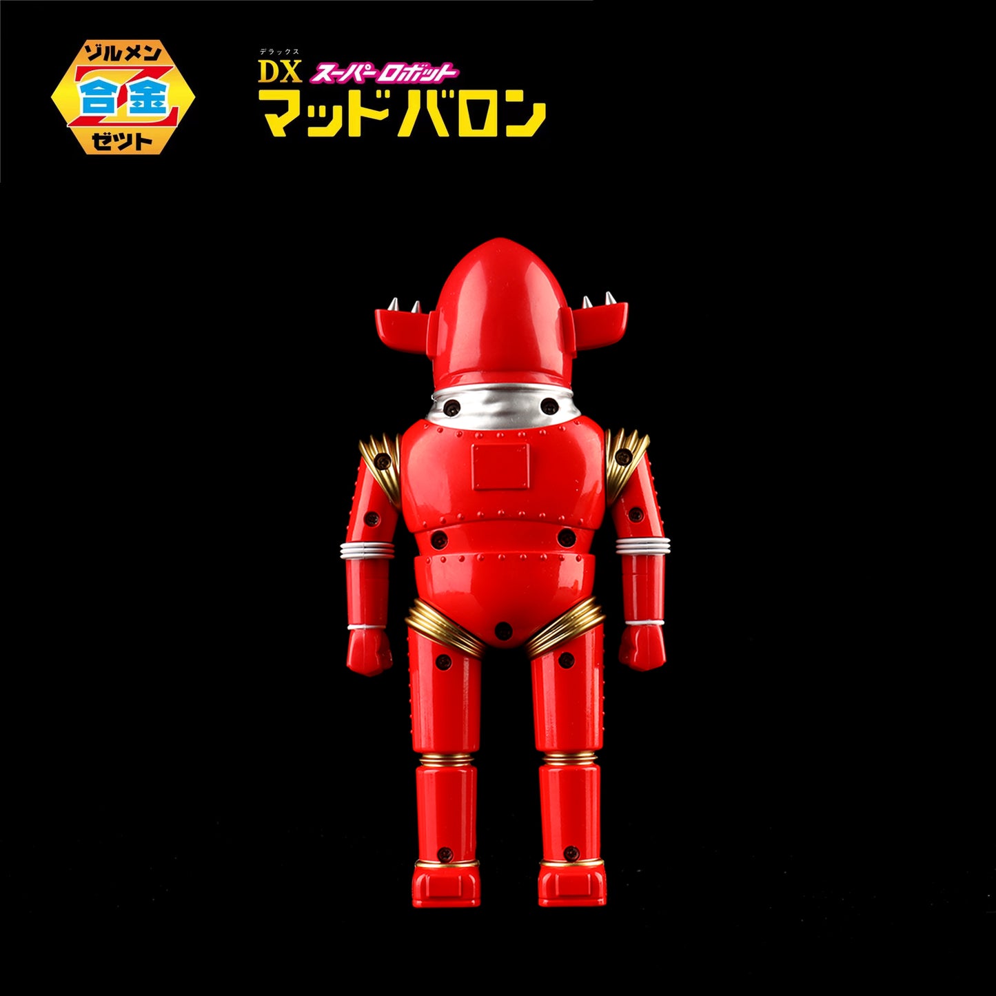 ZOLLMEN DIECAST SUPER ROBOT MADBARON (International Ver.)